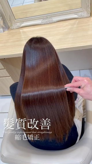 ロング 【美髪特化・ 髪質改善】　古橋 晃のヘアスタイル