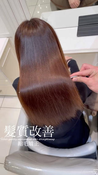 ロング 【美髪特化・ 髪質改善】　古橋 晃のヘアスタイル