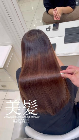 ロング 【美髪特化・ 髪質改善】　古橋 晃のヘアスタイル