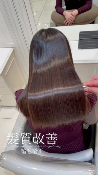 ロング 【美髪特化・ 髪質改善】　古橋 晃のヘアスタイル