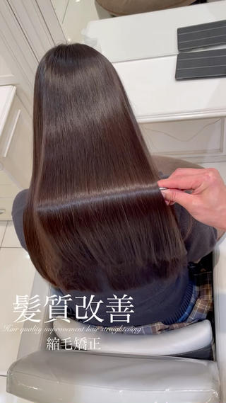 ロング 【美髪特化・ 髪質改善】　古橋 晃のヘアスタイル