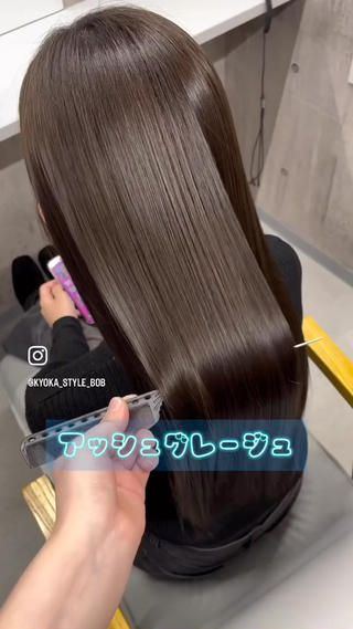 透明感抜群のアッシュグレージュ
