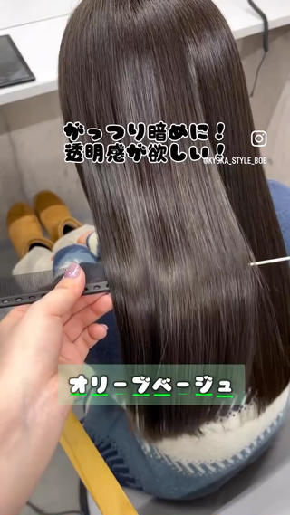 オリーブベージュ
柔らかさを残しつつ暗くなりすぎないダークトーン