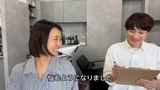 カウンセリングでお悩みやイメージを共有します。些細な事もご相談下さい。