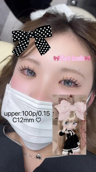 当店で1番盛れるカシミヤフラットラッシュ(¥1,430-)
Cカール12mm100本でもドールアイに