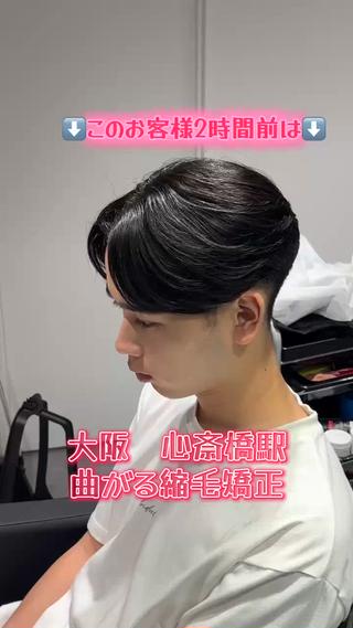 パーマ メンズ メンズ縮毛矯正 ulus高森蓮のヘアスタイル