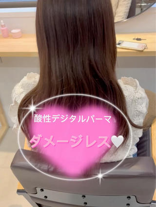 酸性デジタルパーマで
朝の時間を時短して、自然な巻き仕上がりに
ドライヤーで乾かしながらだすパーマなので
簡単です♪