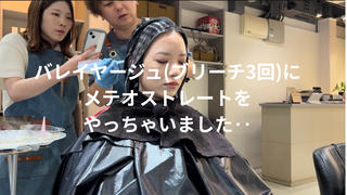 ショート カラー パーマ 美髪矯正/髪質改善 アルテマ認定花盛のその他イメージ