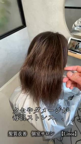 ダメージや癖で艶髪諦めてないですか?
僕の縮毛矯正なら理想の艶髪叶えれます!
ご予約はクーポンから!