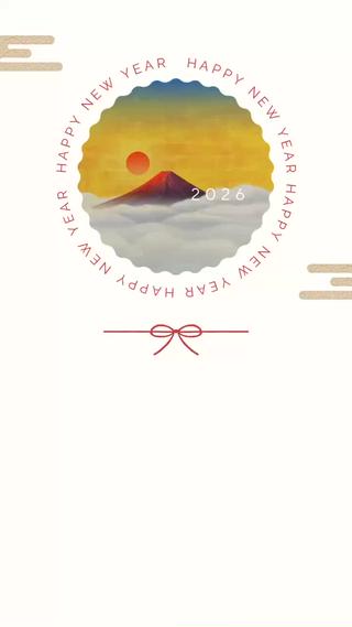 昨年は大変お世話になりました!
本年もどうぞよろしくお願いします
今年は令和八年午年末広がり飛躍の年で縁起がよいですね!皆様にとって幸多き一年になりますように!