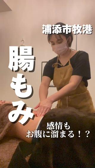 イナンナ⌇﻿腸もみ/ カッピング/痩身のエステ・リラクイメージ