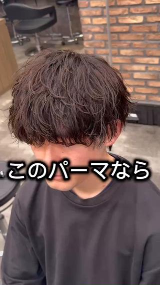 ショート パーマ ヘアアレンジ メンズ Ryo横浜韓国ヘア/ 曲がる縮毛矯正特化のヘアスタイル