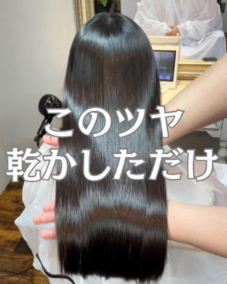 ロング BLOOM柏 Kazuのヘアスタイル