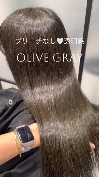 ♡ 元々の髪色が8トーン以上あればワンカラーでも可能
♡ 秋おすすめヘアカラー
♡ 赤みをなくして透明感抜群 