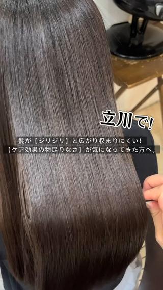 ロング 兒玉/暖色カラー/ 髪のお悩み相談😌のヘアスタイル