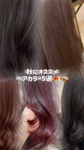 ミディアム 兒玉/暖色カラー/ 髪のお悩み相談😌のヘアスタイル