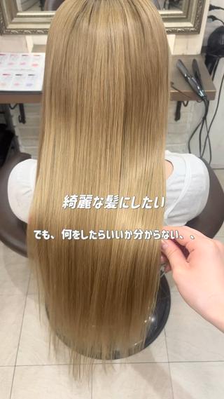 ロング 兒玉/暖色カラー/ 髪のお悩み相談😌のヘアスタイル