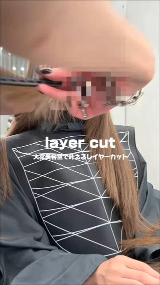セミロング カラー 大宮 縮毛矯正🩶 レイヤー 柏崎颯刀のヘアスタイル