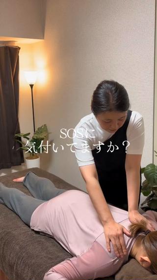 美容整体施術