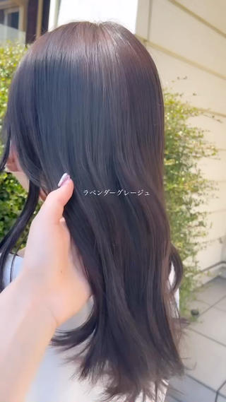 ラベンダーグレージュ
赤みも黄みも抑えるラベンダーグレージュ!!
この春ラベンダー人気です!