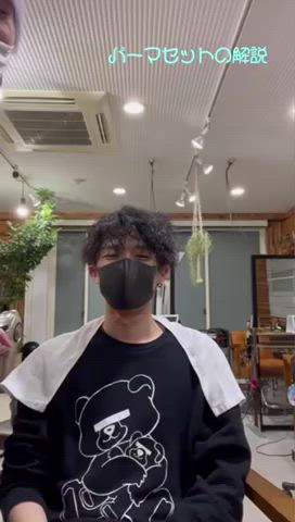 スタイリング動画です!
パーマをかけたての方、パーマを活かしたい方は時間是非ご覧ください!