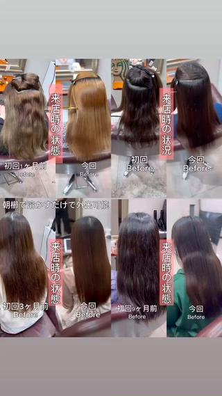 ロング ✨髪質改善専門店✨ QOLU✨のヘアスタイル