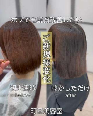 ショート ✨髪質改善専門店✨ QOLU✨のヘアスタイル