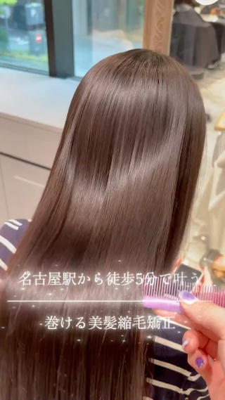 ロング カラー 透明感Wカラー 髪質改善/AYARIのヘアスタイル