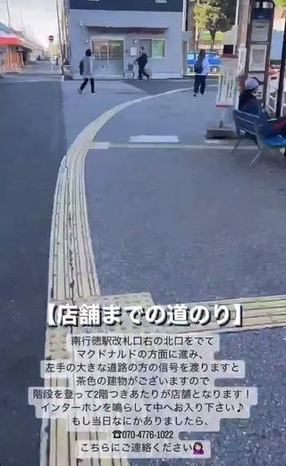アイリスト honokaのマツエク・マツパデザイン
