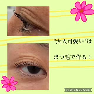 Cカールでナチュラル可愛い