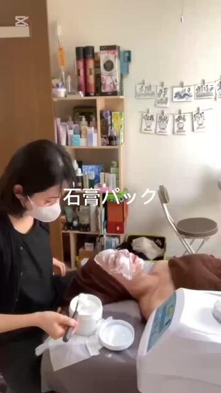 岡島 奈美のエステ・リラクイメージ