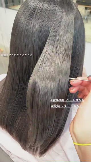 話題の#髪質改善トリートメント
#酸熱トリートメント