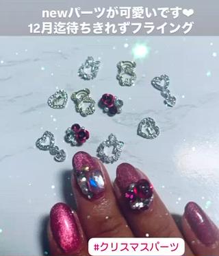 newパーツが可愛いです♡
パーツ付け放題コースは全てのパーツが追加料なく付け放題です。沢山付けたい方は5.6千円もお得になります
通常の時間制持込ネイルのコースでも有料パーツとしてご利用頂けます︎
#クリスマスネイル
#パーツネイル
#クリスマスパーツ