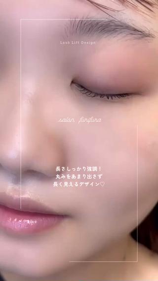 マツエク・マツパ f u r i f u r aのマツエク・マツパデザイン