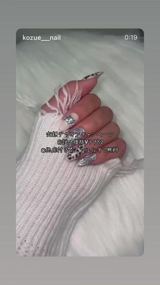 定額メニュー