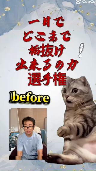 #メンズ #美眉ワックス #アイブロウ