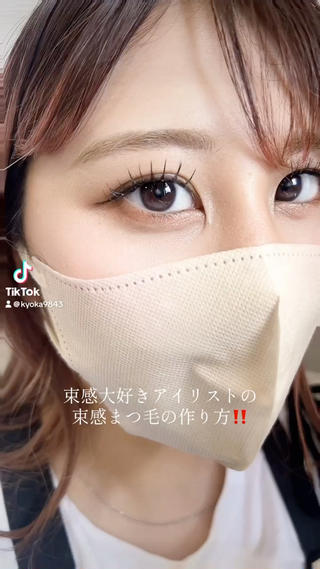 マツエク・マツパ 西口 ジョアアンジェ京橋店のマツエク・マツパデザイン