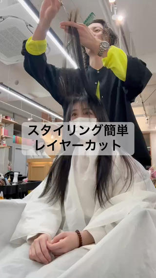 レイヤーカット人気です
ライフスタイルに合わせて【顔まわりと連動した結べるレイヤーカット】【動き多めの海外風レイヤーカット】【初心者向け低めのレイヤーカット】などなど、相談内容に合わせてご提案します◎