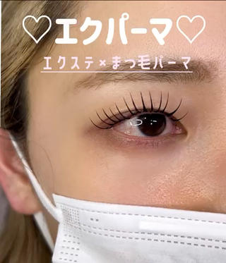 マツエク・マツパ eyelist Kaoriのマツエク・マツパデザイン