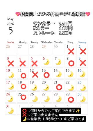 カラー 束感まつぱ🫧 なつき🫧のマツエク・マツパデザイン