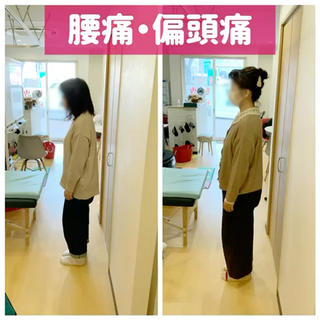 前傾姿勢