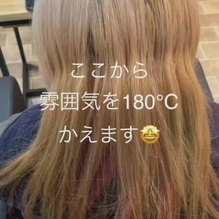 ロング カラー ヘアカラー&縮毛矯正 STAR☆RIVERのヘアスタイル