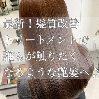 クセや広がりがお悩みの方やハイダメージの方に◎最新髪質改善カラーで回数を重ねるたび栄養のある健康的な髪に!ロング料金・コテ仕上げ無料!シールエクステもお勧め![髪質改善トリートメント] 
