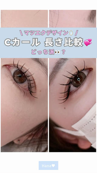 マツエク・マツパ 大石はな / lavlunaの眉毛・アイブロウイメージ