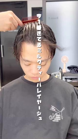 カラー 半個室　メンズパーマ 多田崚馬　メンズ特化のヘアスタイル