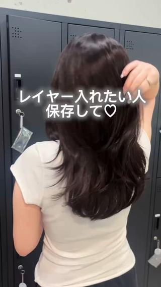 ロング カラー Airi 韓国y2k ハイレイヤーのヘアスタイル