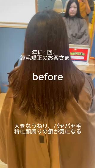 #縮毛矯正
#ストレート
