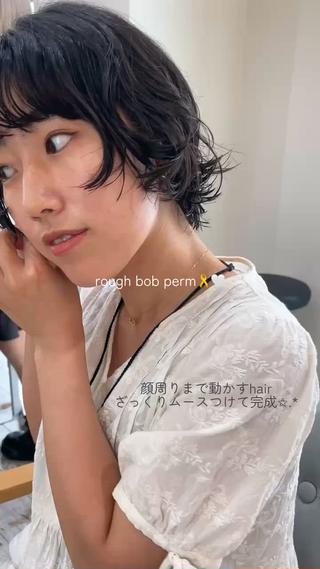 顔周りまで大きく動くperm️


ざっくりスタイリング剤つけて完成なボブパーマ、この夏推しです

#ボブパーマ #ニュアンスパーマ #レイヤーボブ 