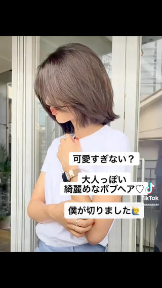 ミディアム カラー レイヤーカット✂️ 艶髪/小田部慎也のヘアスタイル
