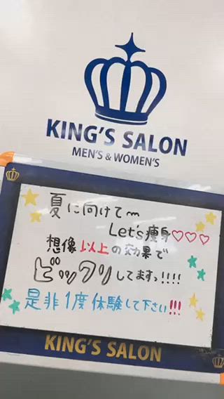 会員様限定初回ご優待で是非一度体験されてくださいね♡